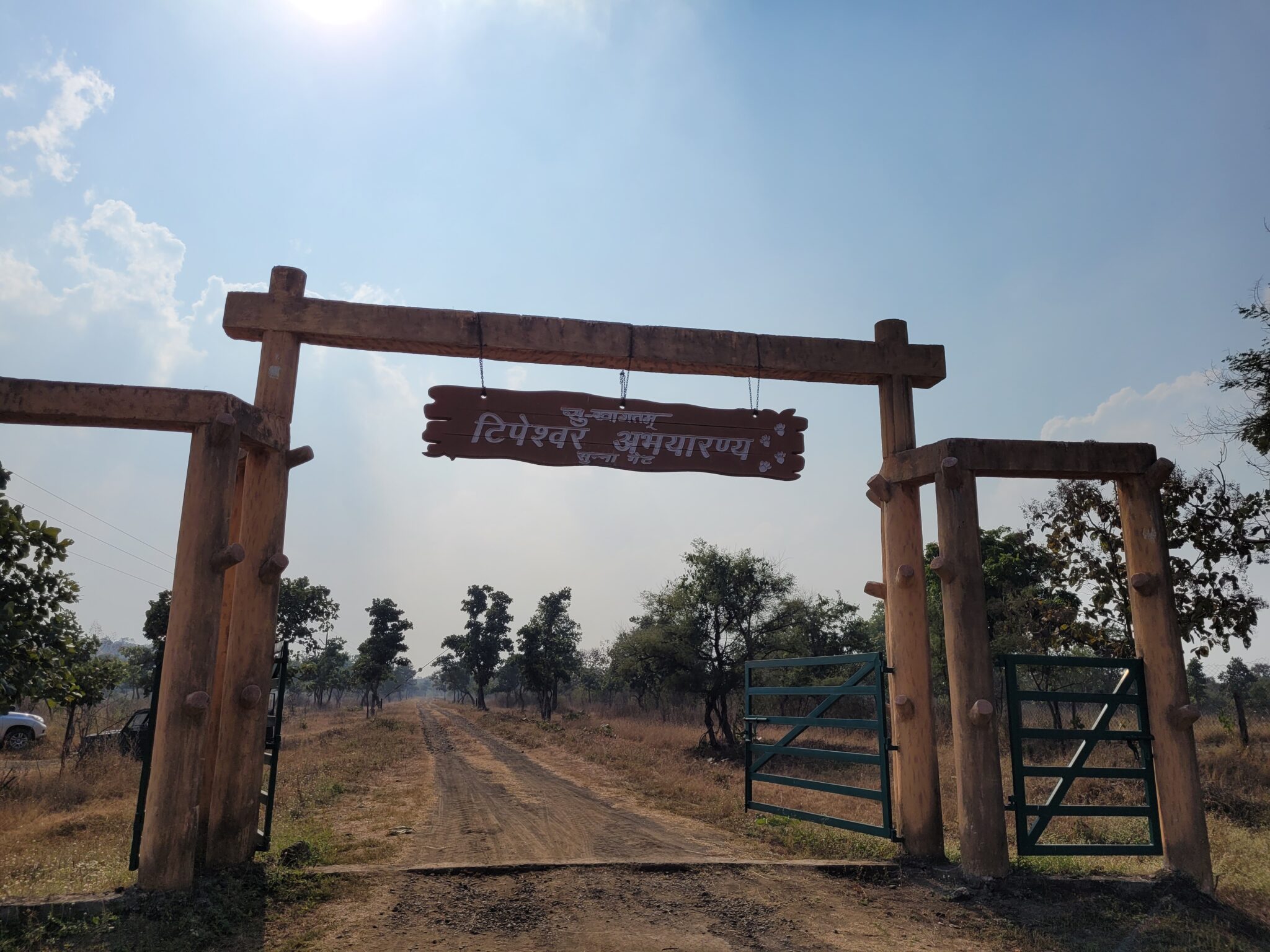 tipeshwar-wildlife-sanctuary-gate